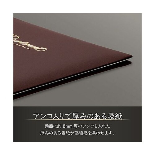 M860−6−2 高級普通台紙