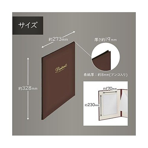 M860−6−2 高級普通台紙