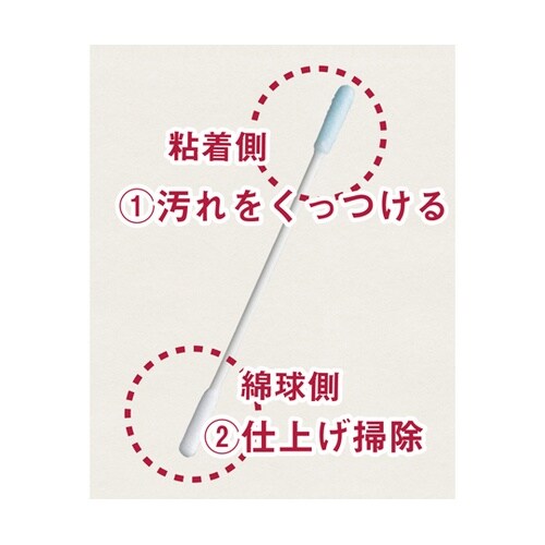 鬼のごっそり粘着綿棒 1ケース(50本×