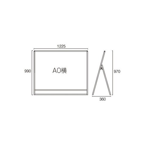 バリウススタンド看板 A0横ロウ片面 ウ