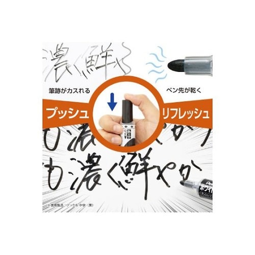 ホワイトボードマーカーノックル 中字丸芯