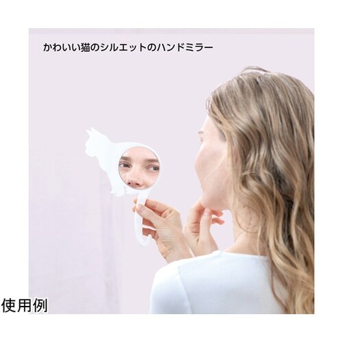 ネコ形壁掛けミラー Cat Mirror