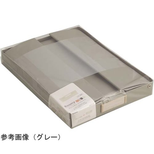 Roomy 折りたたみボックス 浅型 A