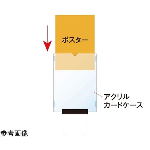 アクリルカードケース A3横 AC−A3