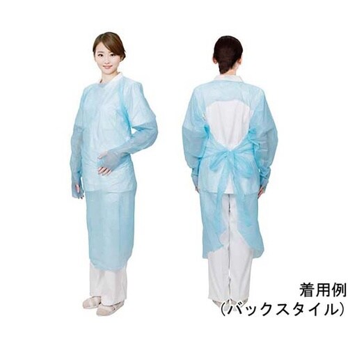 プラスチックガウン(サムループ)ブルー