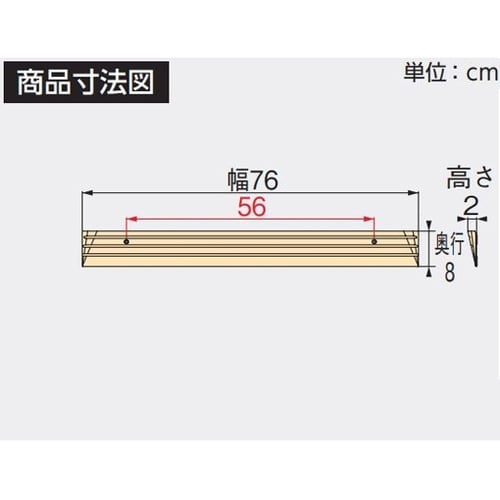 段差スロープEVA #20 535−62