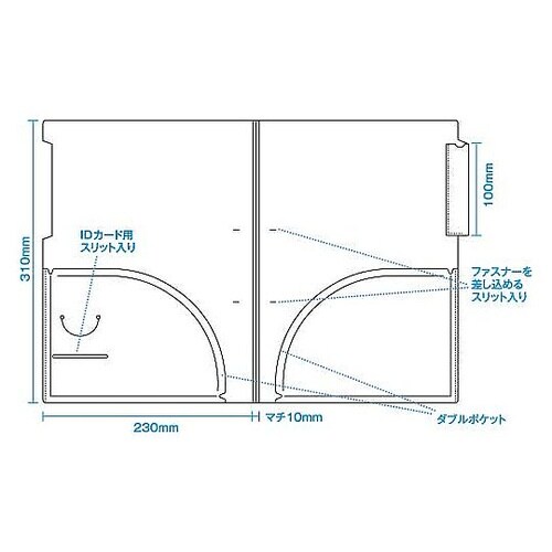 YF−900 カルテフォルダー ダブル
