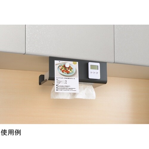 キッチンボックスハンガー グレー LES