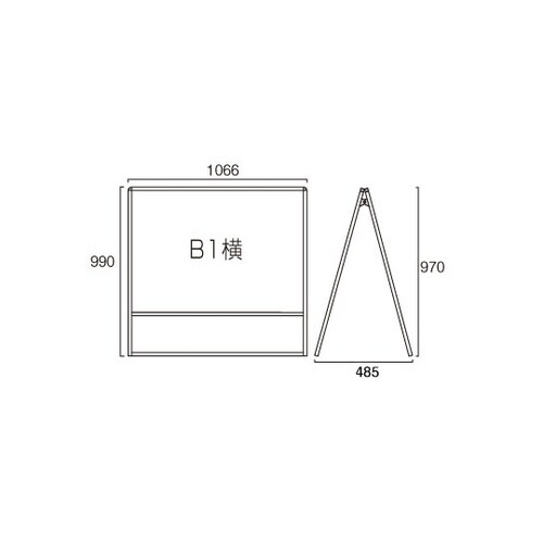 バリウススタンド看板 B1横ロウ両面 ウ