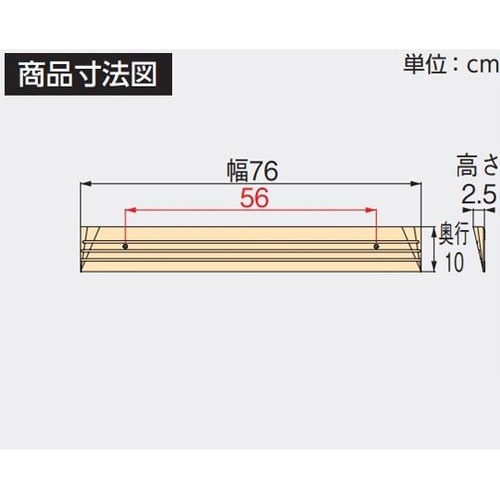段差スロープEVA #25 535−62