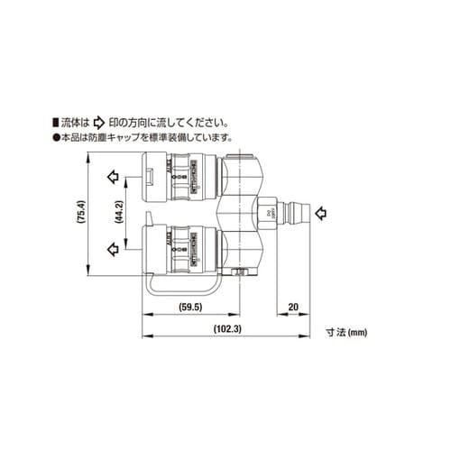 ロータリー式フルブローラインカプラ 2分