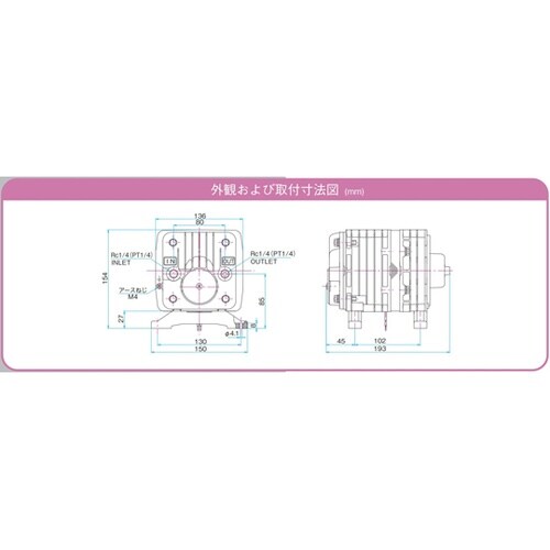 リニア真空ポンプ到達真空度−33.3kP
