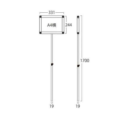 プラカードポール ホワイトボード A4横