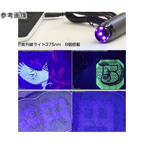 Dino−Lite Edge M UV(