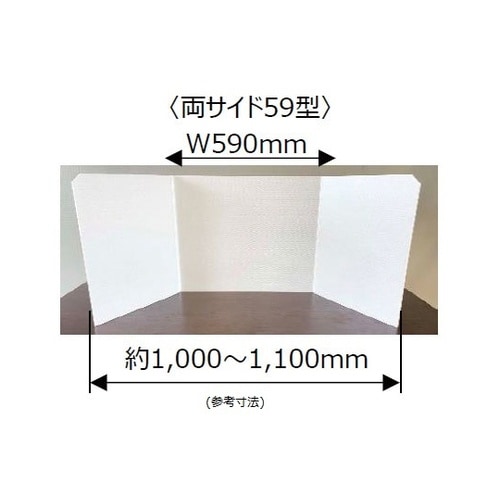 モバイルウォール リョウサイド59ガタ