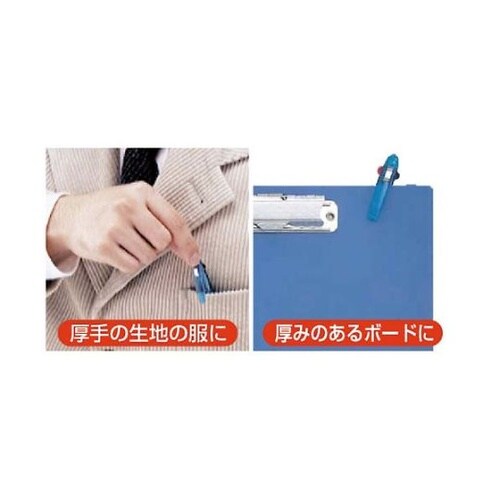 クリップオンマルチ 5本組アソートパック