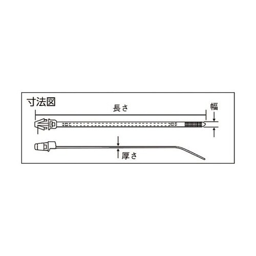 押し込みタイプナイロン結束バンド 耐候性