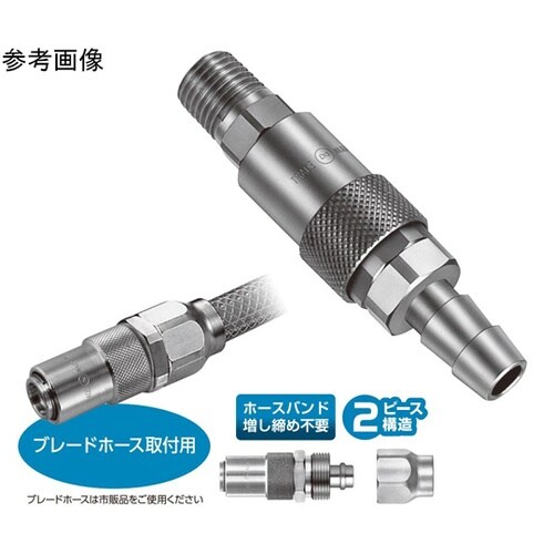 金型カプラ(プラグ)真ちゅう Rc3/8