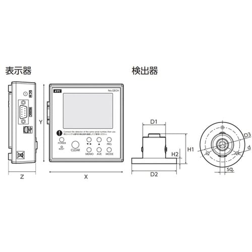 9.5SQデジタルトルクチェッカー 50