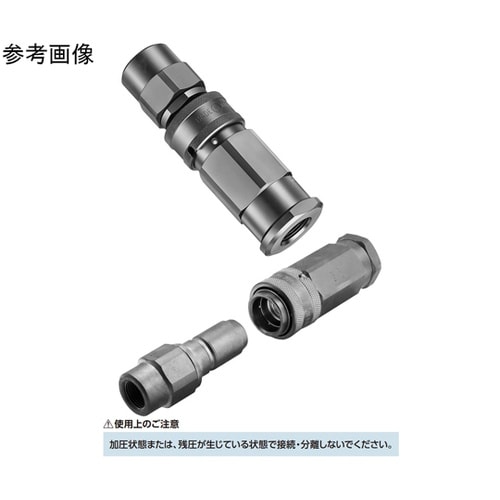 350カプラ(ソケット)特殊鋼(ニッケル