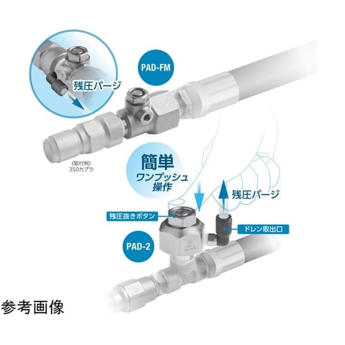 350カプラ(ソケット)特殊鋼(ニッケル