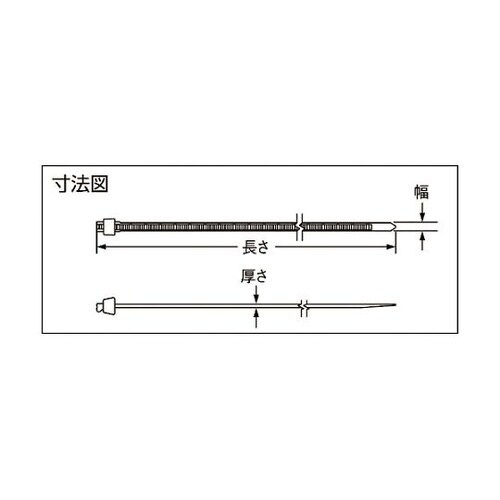 ナイロン結束バンド スタストラップ 4.