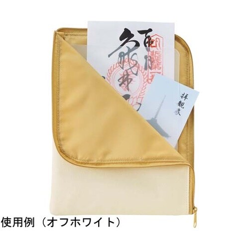 御朱印帳ポーチ ネイビー A372−11