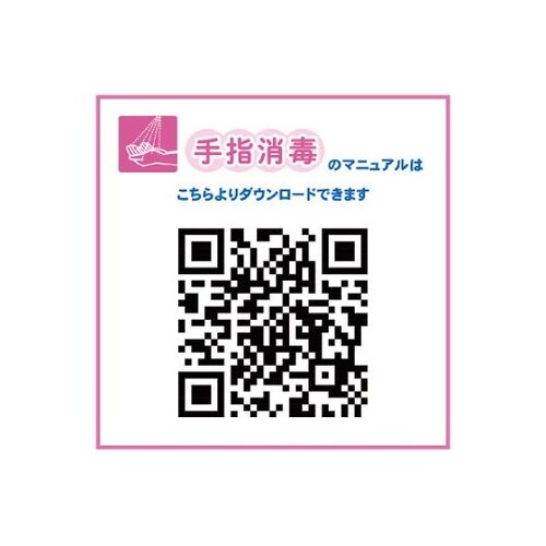 アルボナース 20L コック付き 141
