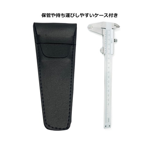 ステンレス製ノギス 150mm WZ−S