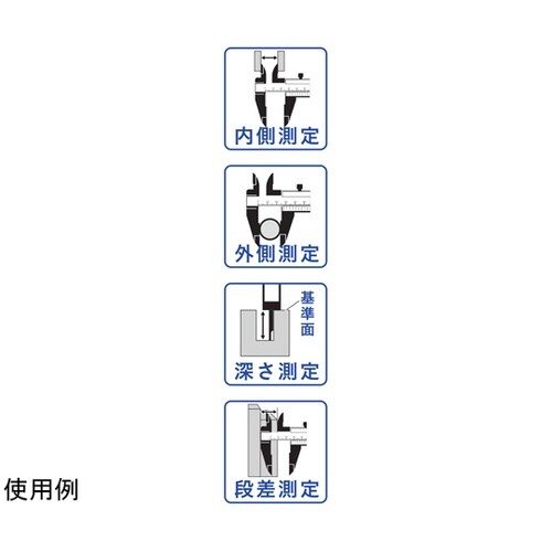 ステンレス製ノギス 150mm WZ−S