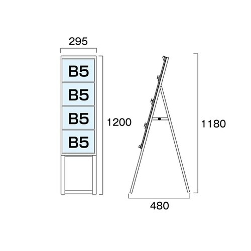 カードケーススタンド看板 B5横4片面ハ