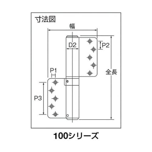 143SLT オートヒンジ丁番型
