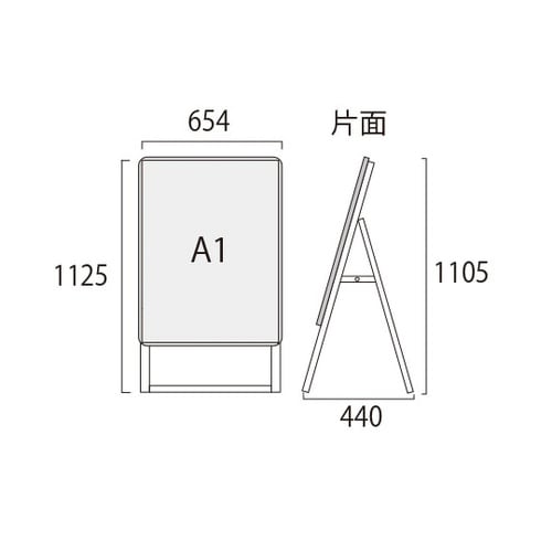 ポスターグリップスタンド看板 屋外用 A