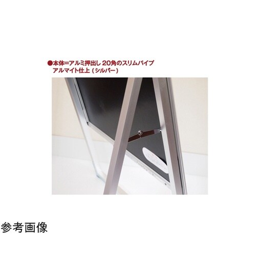 ポスターグリップスタンド看板 屋外用 A