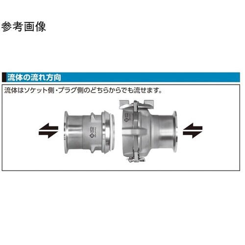 サニタリーカプラ(プラグ)2.0S溶接取