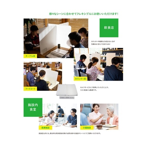 モバイルウォール フラットパネル40ガタ