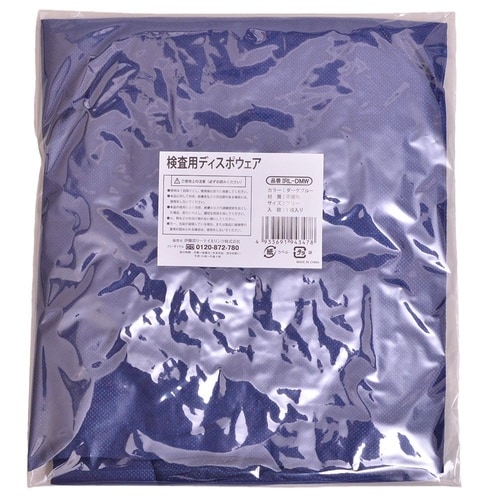 検査用ディスポウェア 1ケース(1枚×5