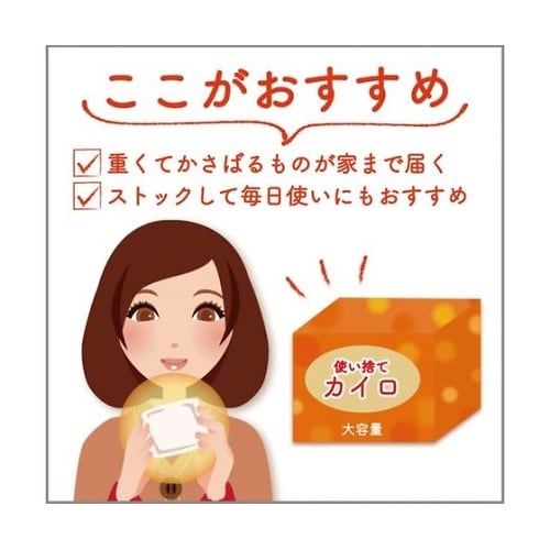 靴用オンパックス 15個入り 31790