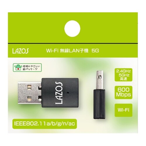 WiFi 無線LAN子機 5G 10個セ