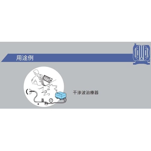 ダイアフラムポンプ 真空ポンプ専用 到達