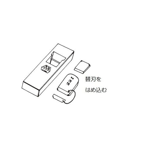 86−36 河怡替刃式鉋 65mm 長台