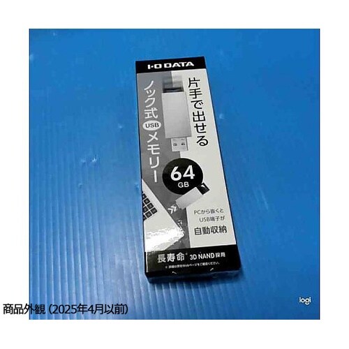 U3−PSH64G/W USBメモリー白