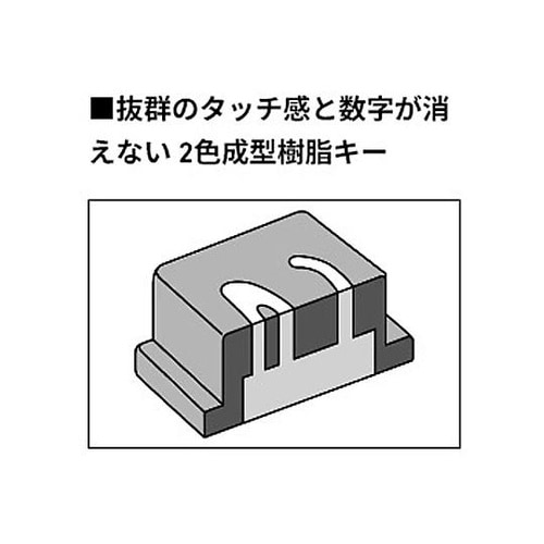 12桁 計算機(検算機能付) EA761