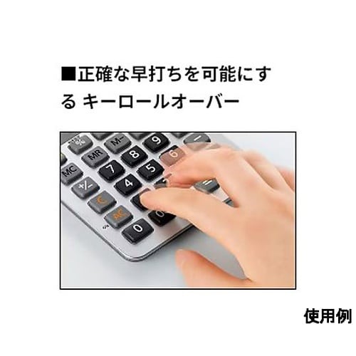 12桁 計算機(検算機能付) EA761