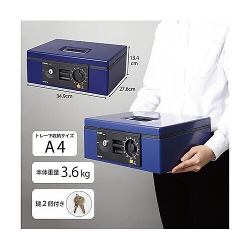 CB−8770 キャッシュボックス