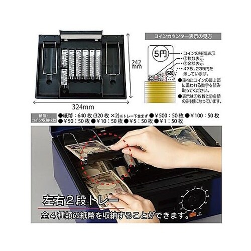 CB−8770 キャッシュボックス