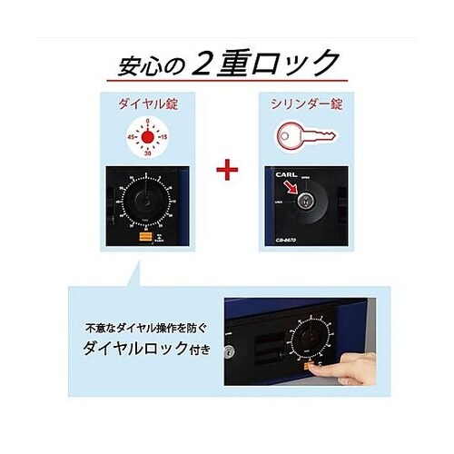 CB−8770 キャッシュボックス