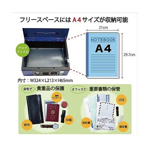 CB−8770 キャッシュボックス