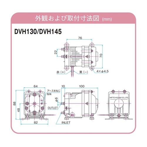 小型DC駆動リニア真空ポンプ 到達真空度