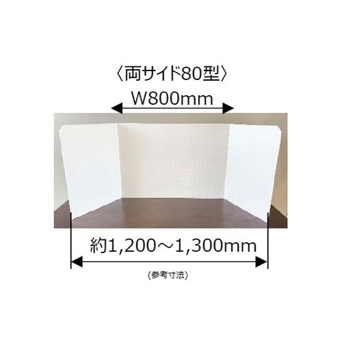 モバイルウォール リョウサイド80ガタ